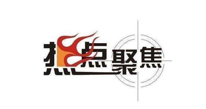 四川省教育廳關(guān)于做好2016-2017學(xué)年高校信息公開工作年度報告工作的通知