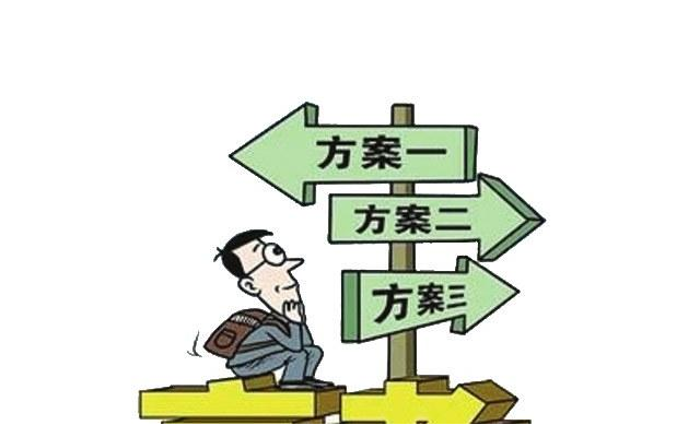 成都中考指標(biāo)到校生政策調(diào)整——“四七九”等中學(xué)指標(biāo)到校生計劃將新投向龍泉驛區(qū)等6區(qū)