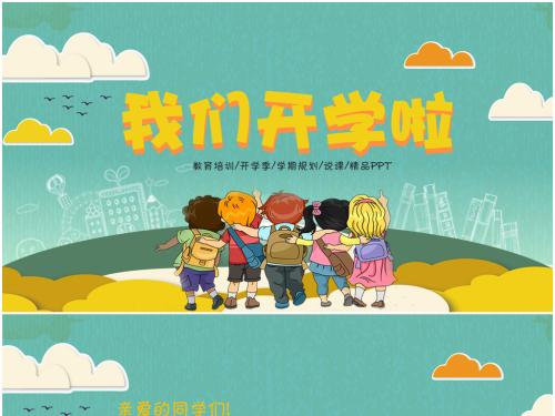 家有萌娃需要注意啦！權(quán)威發(fā)布，2019年幼兒園入學(xué)工作相關(guān)事宜!